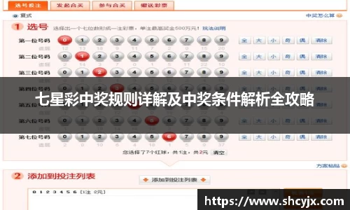 jjb竞技宝登录