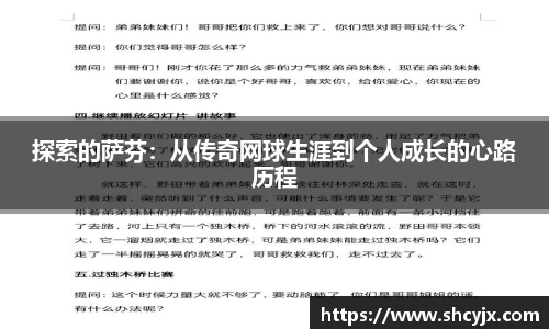 jjb竞技宝平台