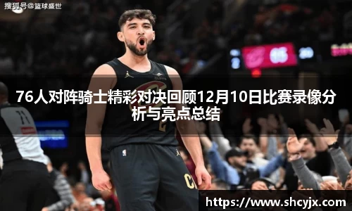 jjb竞技宝登录