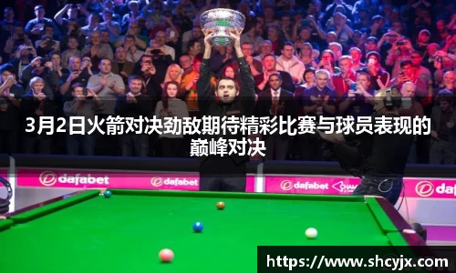 jjb竞技宝登录