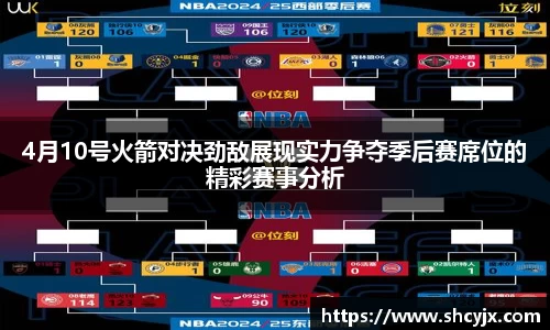 jjb竞技宝首页